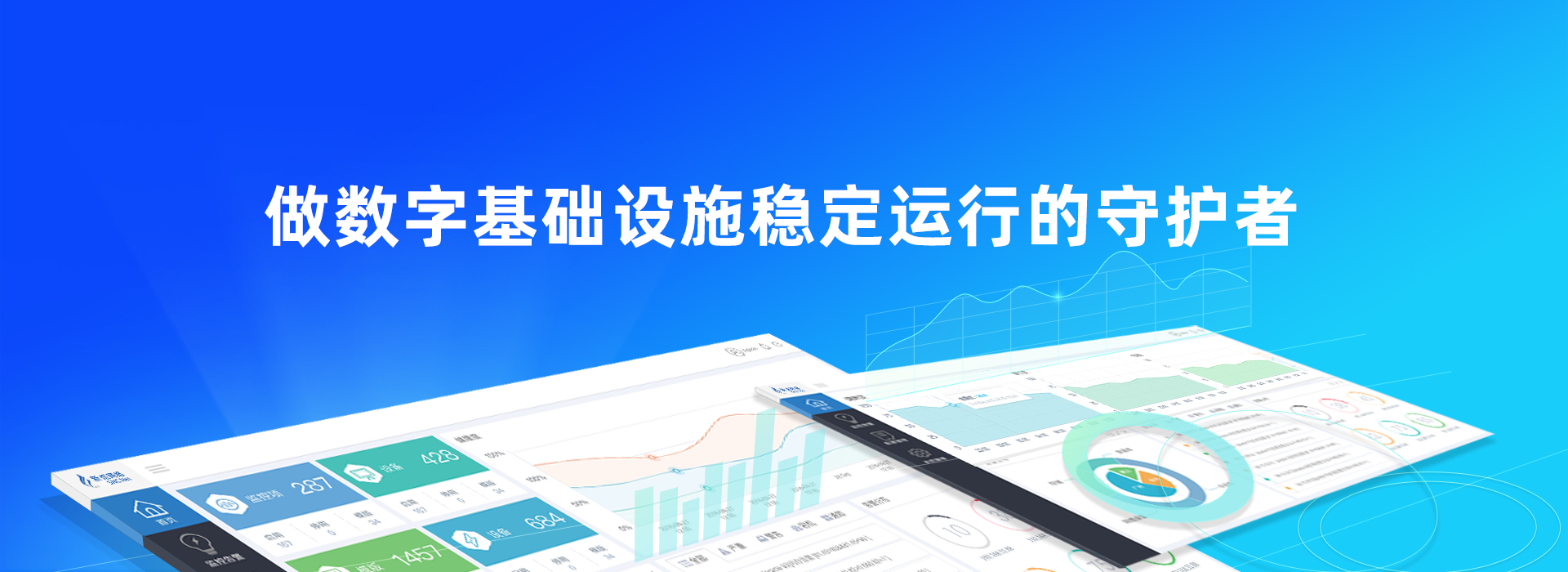 企业级产品、、、本地化服务